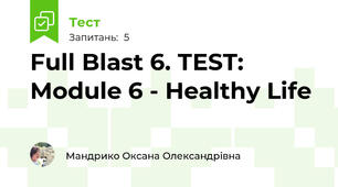  Full Blast 6. ТEST: Module 6 - Healthy Life
