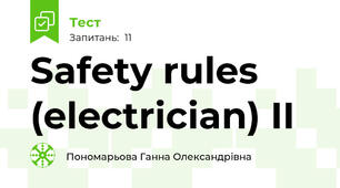 Safety rules (electrician) II