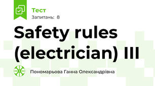Safety rules (electrician) III