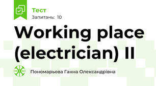 Working place (electrician) II