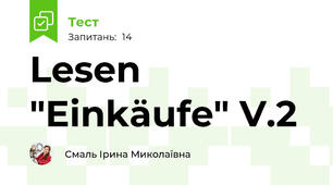 Lesen "Einkäufe" V.2