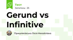 Gerund vs Infinitive