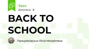 BACK TO SCHOOL