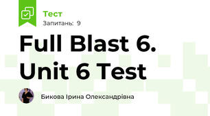 Full Blast 6. Unit 6 Test