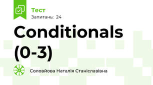 Conditionals (0-3)