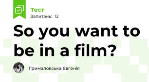 So you want to be in a film?