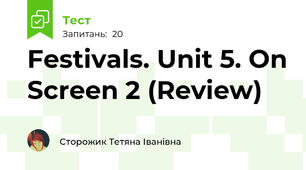 Festivals. Unit 5. On Screen 2 (Review)