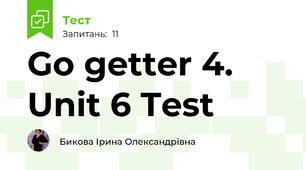 Go getter 4. Unit 6 Test