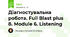 Діагностувальна робота. Full Blast plus 8. Module 6. Listening