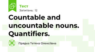 Countable and uncountable nouns. Quantifiers.