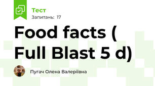 Food facts ( Full Blast 5 d)