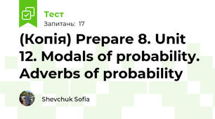 (Копія) Prepare 8. Unit 12. Modals of probability. Adverbs of probability
