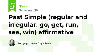 Past Simple (regular and irregular: go, get, run, see, win) affirmative