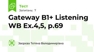 Gateway B1+ Listening WB Ex.4,5, p.69