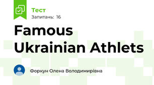 Famous Ukrainian Athlets