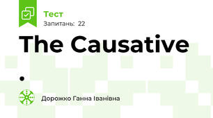 The Causative .