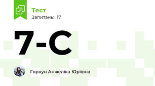 7-C