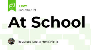 At School