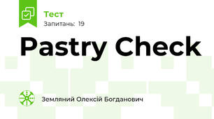 Pastry Check