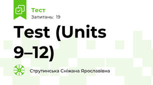 Test (Units 9–12)