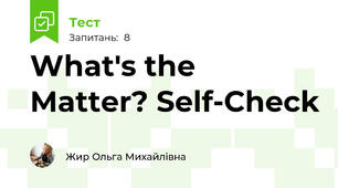 What's the Matter? Self-Check