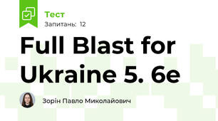 Full Blast for Ukraine 5. 6e