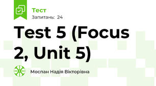 Test 5 (Focus 2, Unit 5)