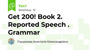  Get 200! Book 2. Reported Speech . Grammar