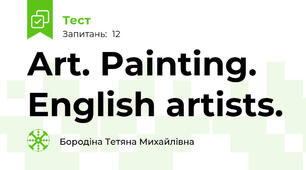 Art. Painting. English artists.