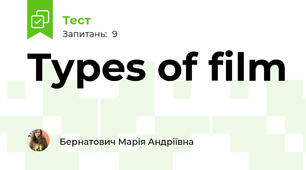 Types of film