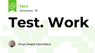 Test. Work