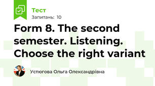 Form 8. The second semester. Listening. Choose the right variant