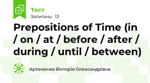 Prepositions of Time (in / on / at / before / after / during / until / between)