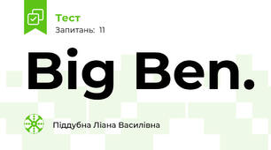 Big Ben.