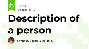 Description of a person