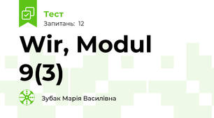 Wir, Modul 9(3)