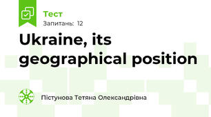Ukraine, its geographical position