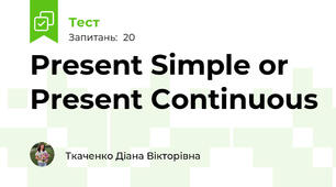 Present Simple or Present Continuous
