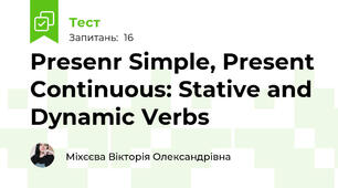 Presenr Simple, Present Continuous: Stative and Dynamic Verbs