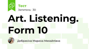Art. Listening. Form 10