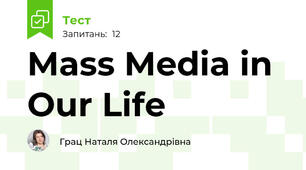 Mass Media in Our Life
