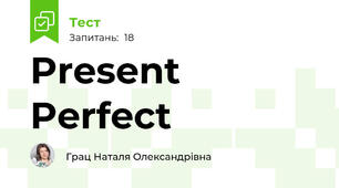 Present Perfect