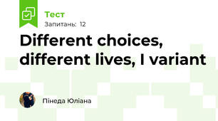 Different choices, different lives, I variant