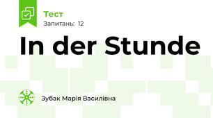 In der Stunde