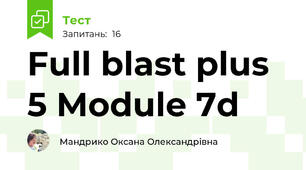  Full blast plus 5 Module 7d