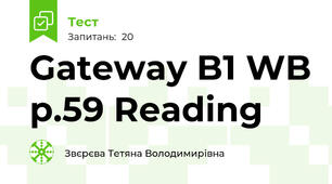 Gateway B1 WB p.59 Reading