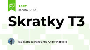 Skratky T3