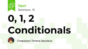 0, 1, 2 Conditionals