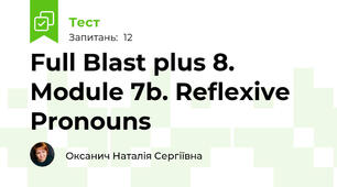 Full Blast plus 8. Module 7b. Reflexive Pronouns