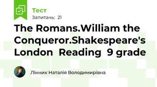The Romans.William the Conqueror.Shakespeare's London  Reading  9 grade